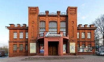 Курск: Курская областная государственная филармония